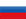 Russian